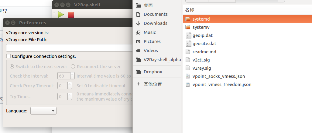 V2ray Core Github