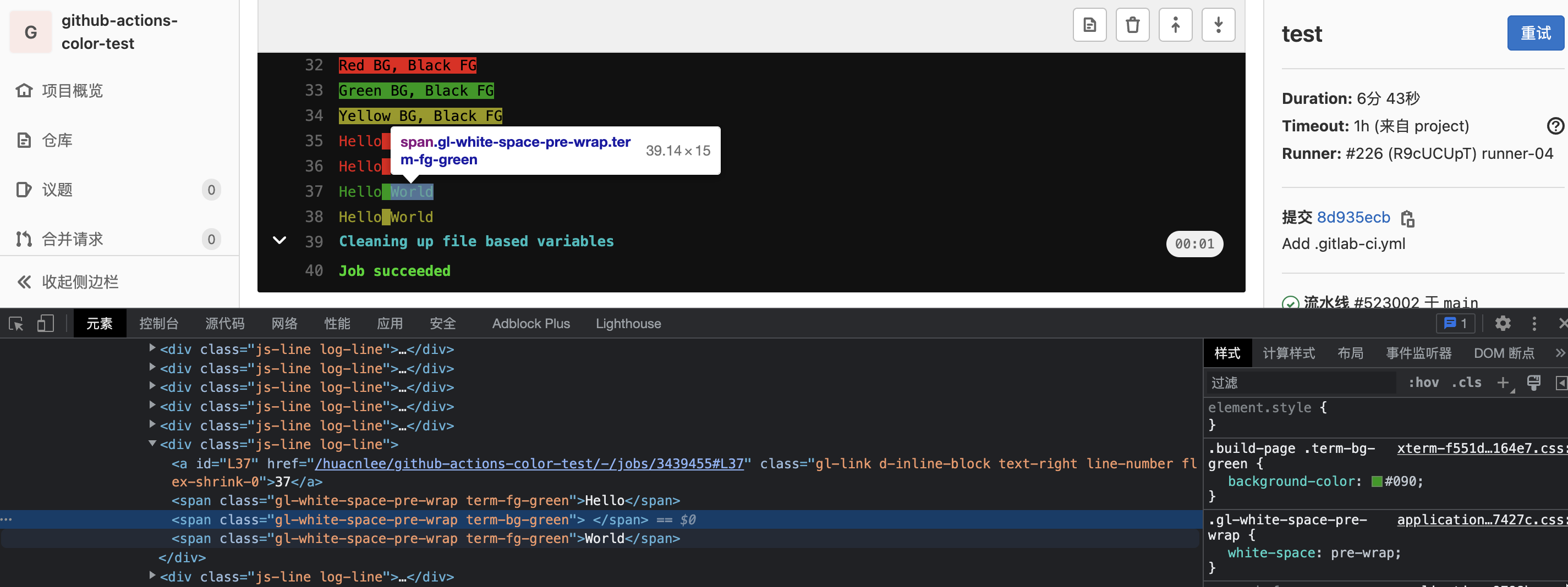 GitHub Actions output background color will remove char when only space ...