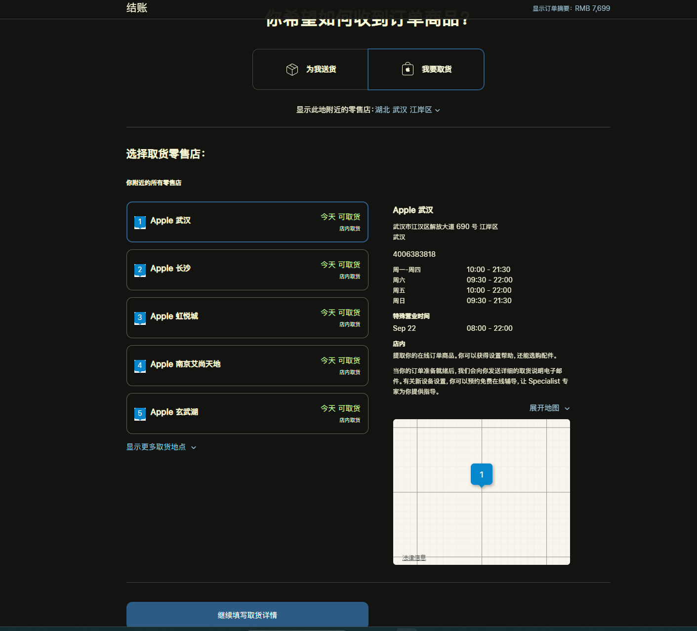 QQ截图20230917173554