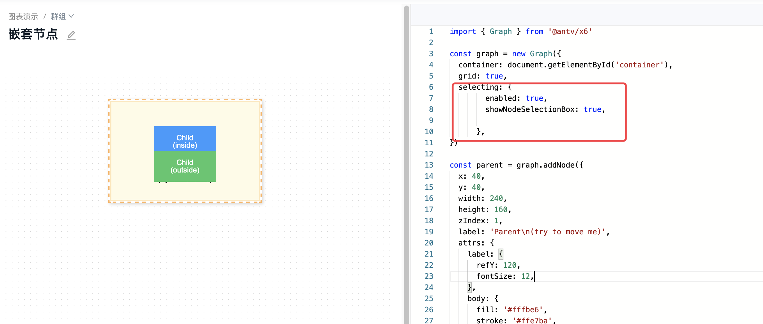群组里父node选中之后，子node无法被拖动或选中 · Issue #518 · antvis/X6 · GitHub