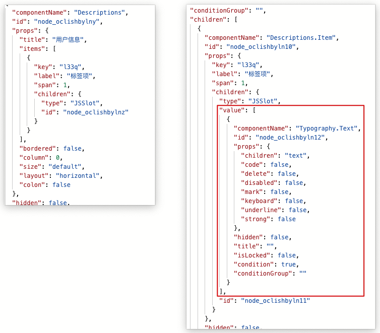 [BUG] antd Descriptions component, Inconsistency between `props` and