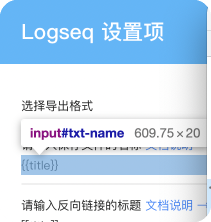 标注嵌入logseq的模式下，导出设置项“保存文件名称”无效 · Issue #4972 · Kenshin/simpread · GitHub
