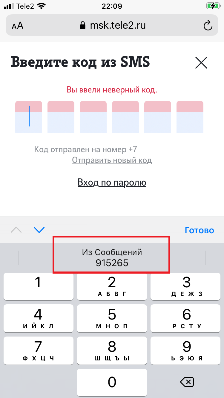 Skype_Picture_2021_02_16T00_02_24_129Z