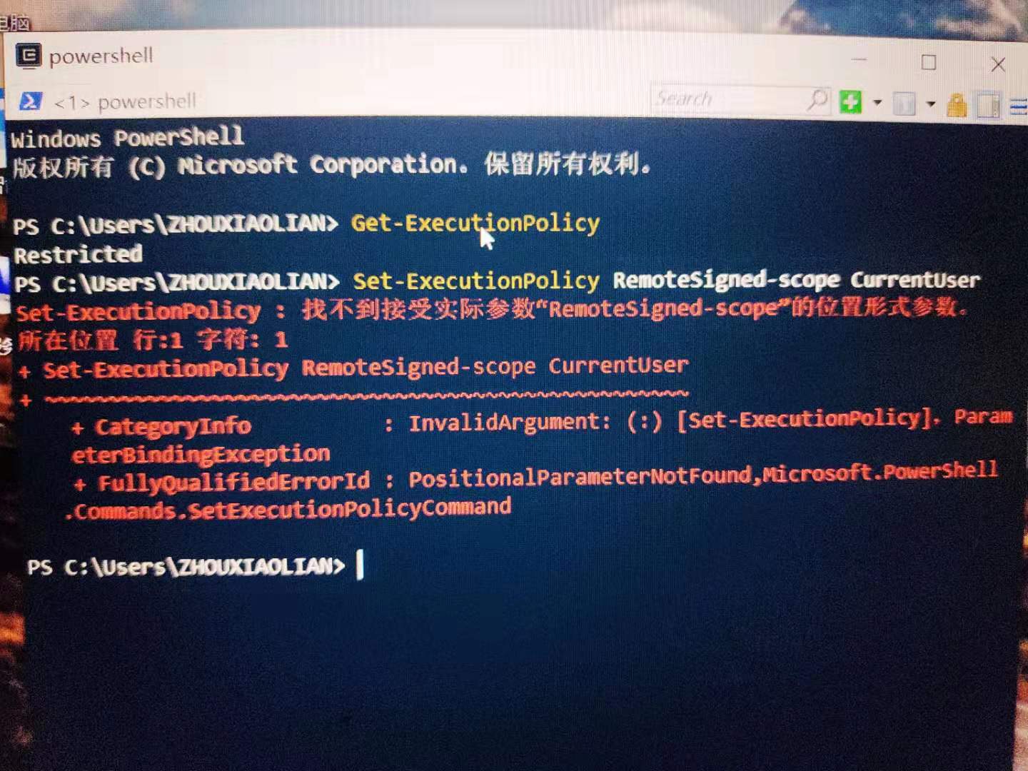 安装 Scoop 时出现的这个问题怎么解决 · Issue #201 · neolee/pilot · GitHub
