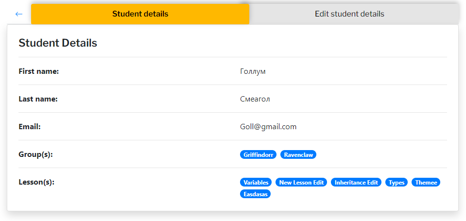 Student details loaded