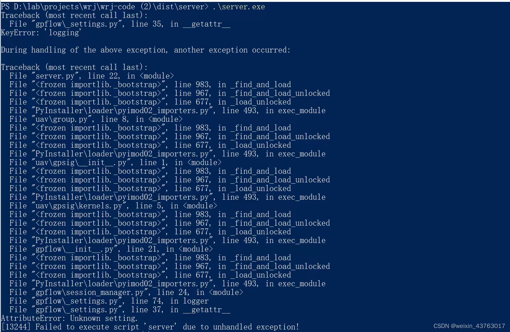An error occurred after the program was packaged with PyInstaller ...