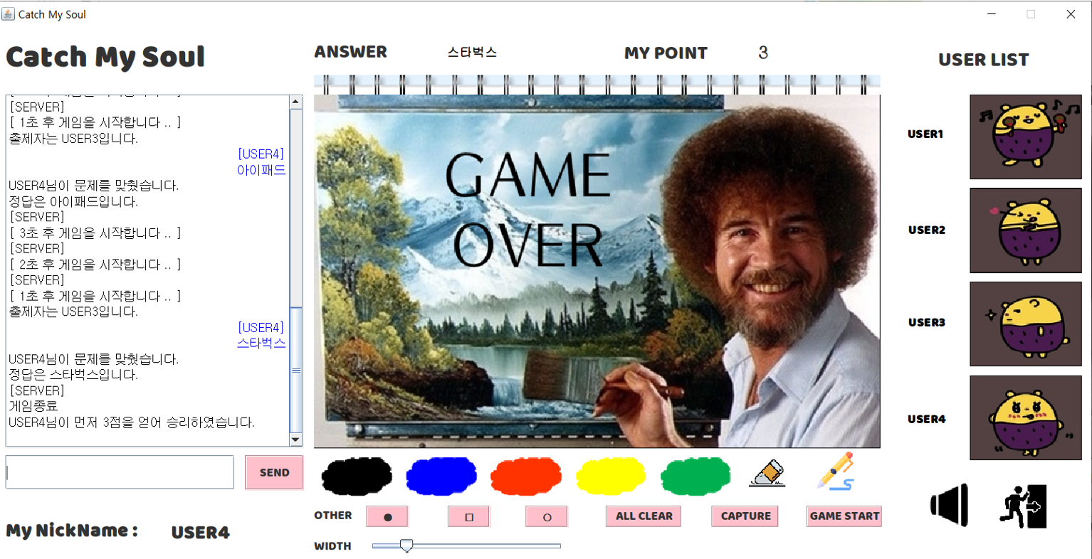 Mastermind Game Java GitHub - sshee0123/Java-project-catchmind-game: java 게임 캐치마인드