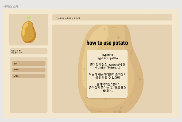 서비스소개