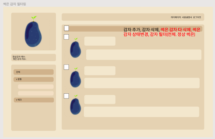 정지 링크 필터링