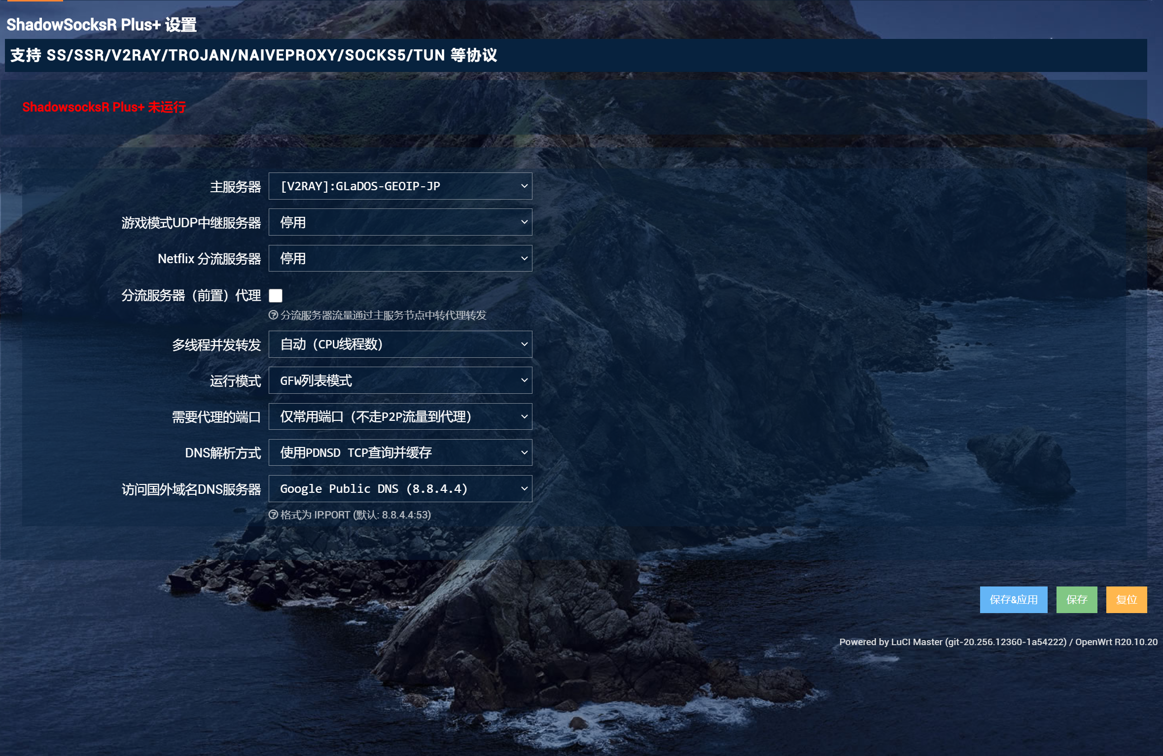 无法启动 · Issue #217 · fw876/helloworld · GitHub
