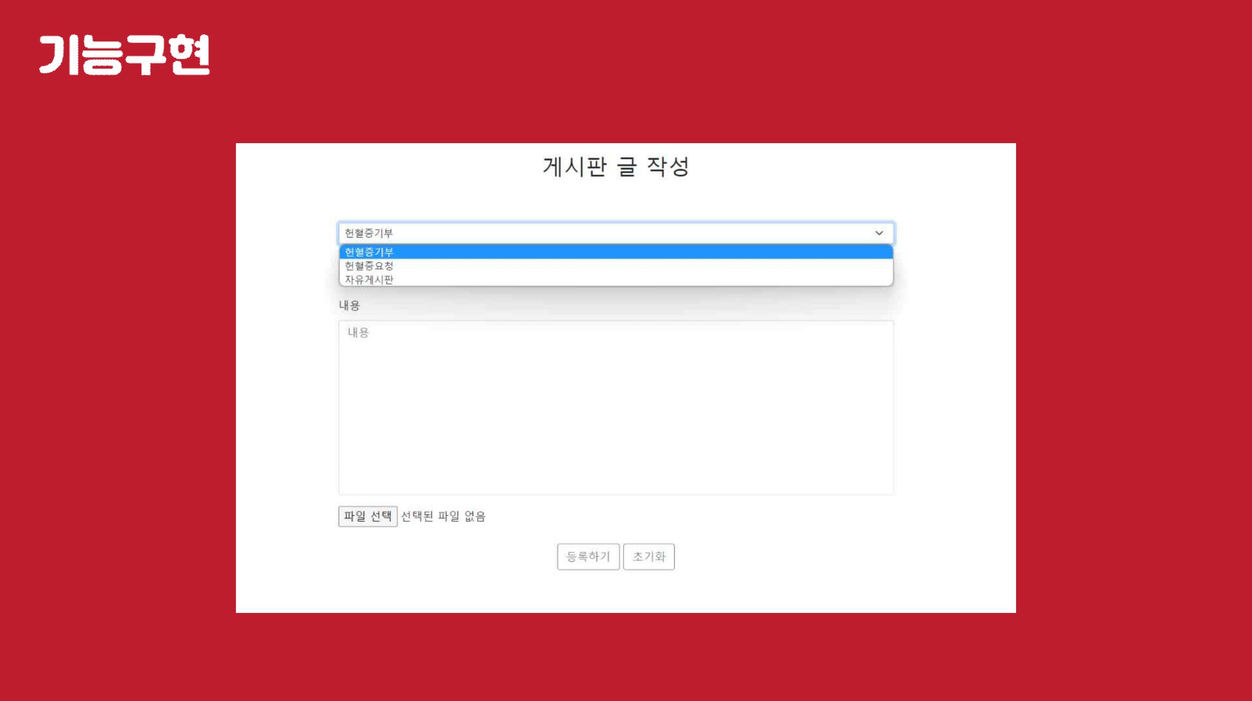 GitHub - limkyumin/semiprojectPZOMZO: 세미 프로젝트 with 천새벽, 이나영, 심현진