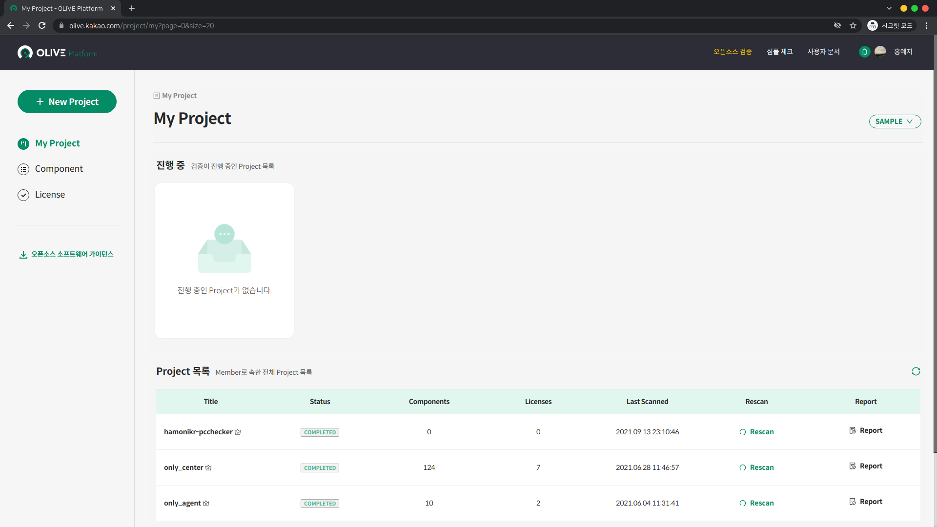 스크린샷, 2021-12-03 10-49-55