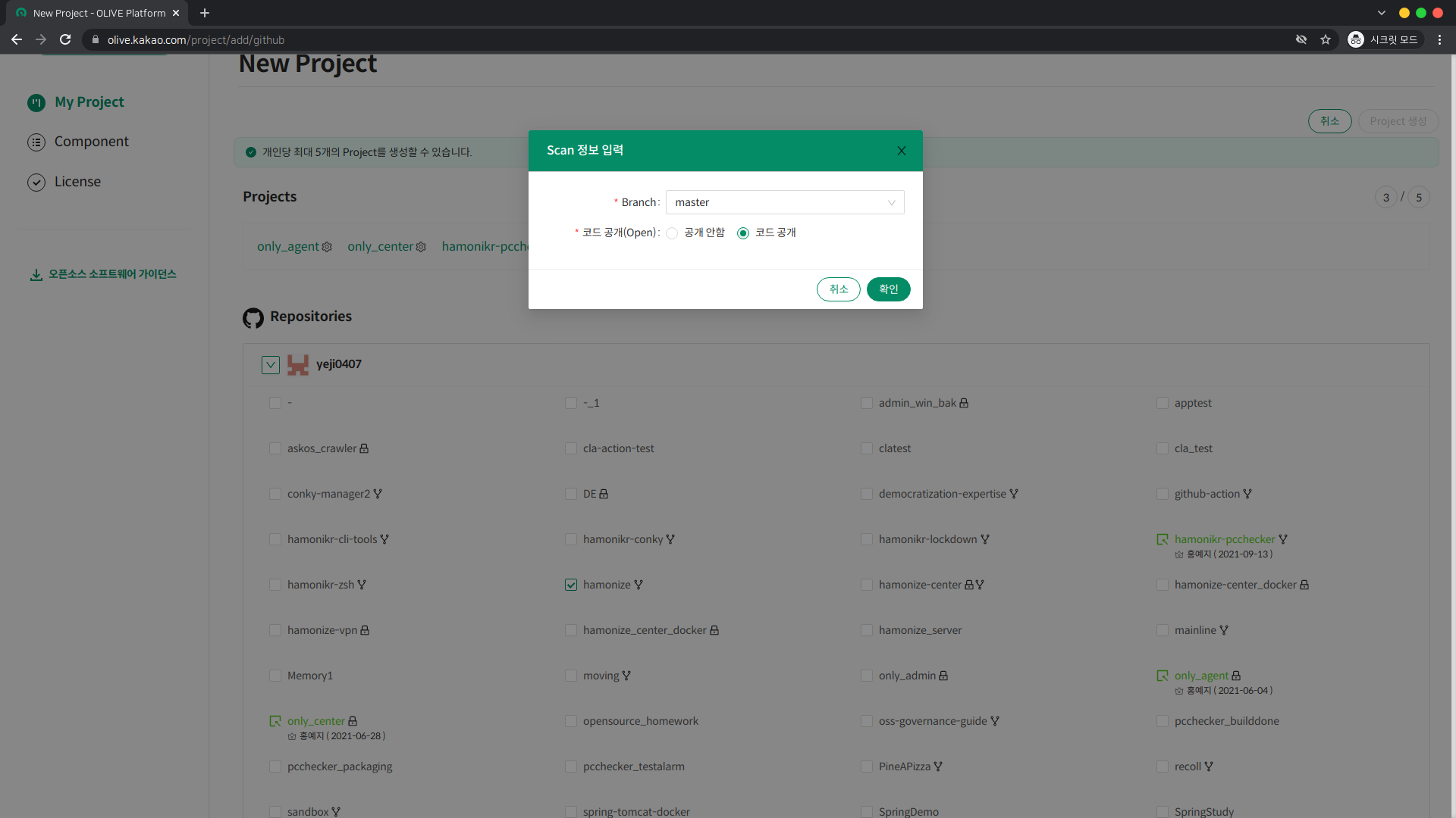 스크린샷, 2021-12-03 10-50-38
