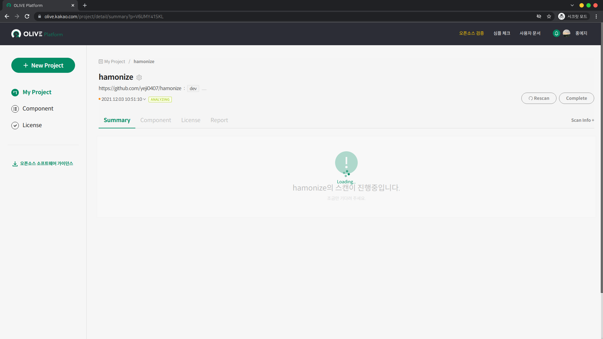 스크린샷, 2021-12-03 10-51-24