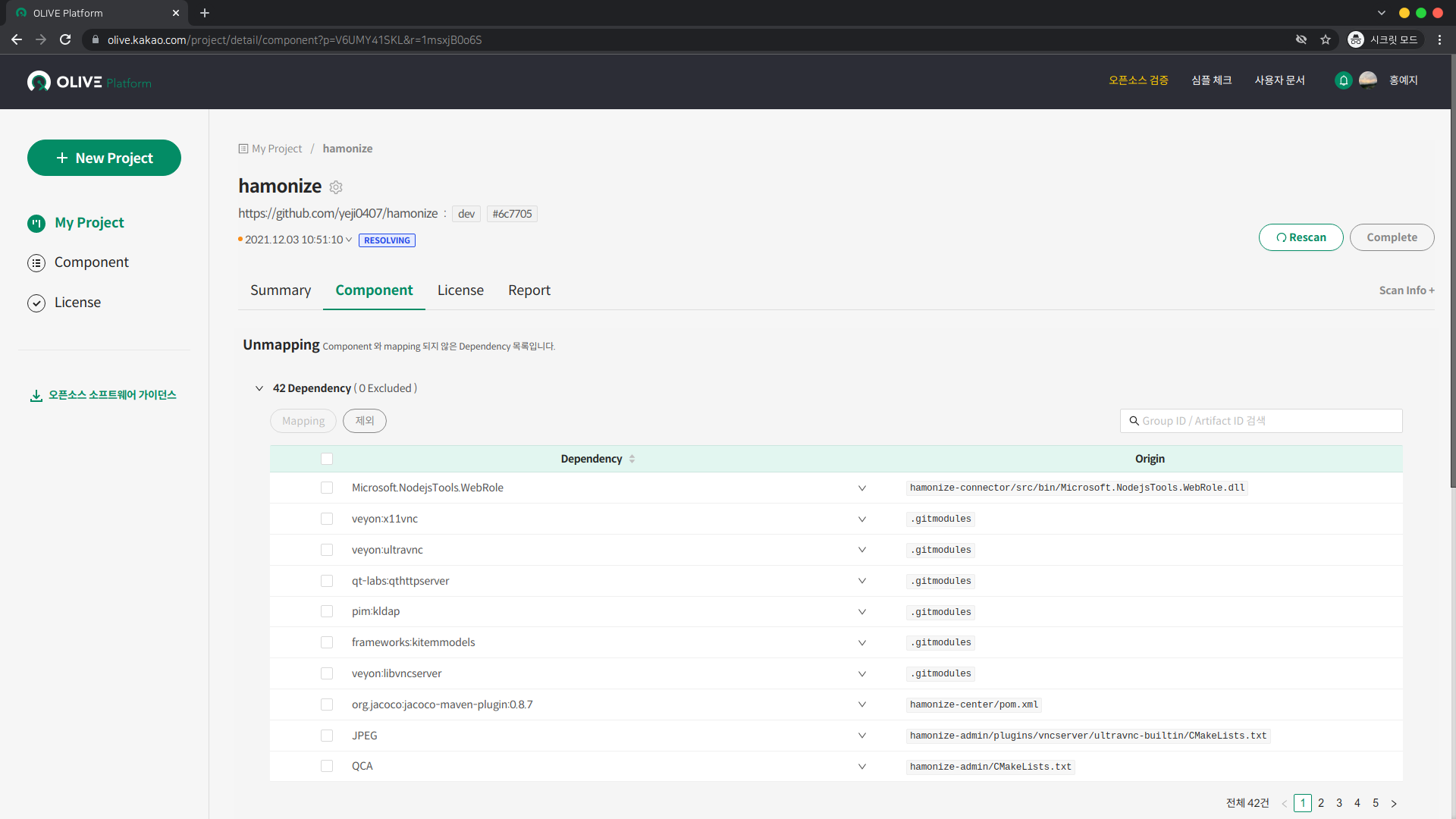 스크린샷, 2021-12-03 10-53-01