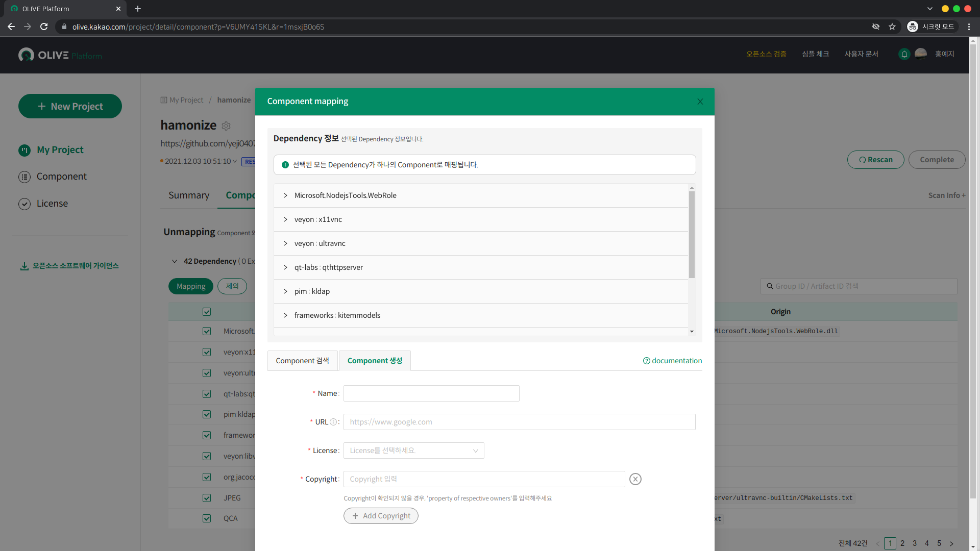 스크린샷, 2021-12-03 10-53-22