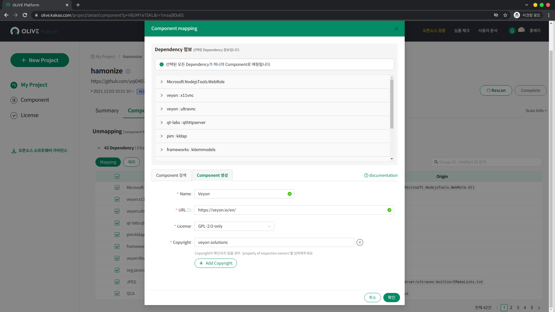 스크린샷, 2021-12-03 10-54-35