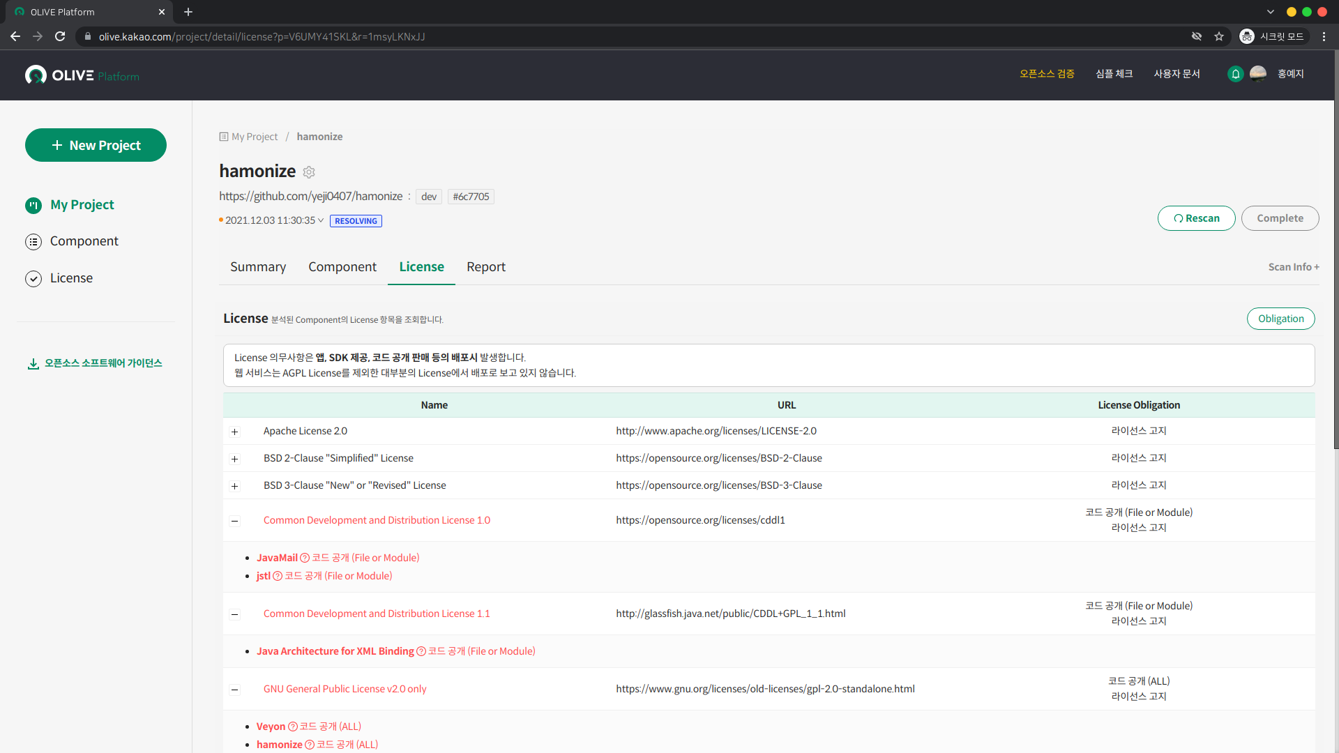스크린샷, 2021-12-03 11-34-36