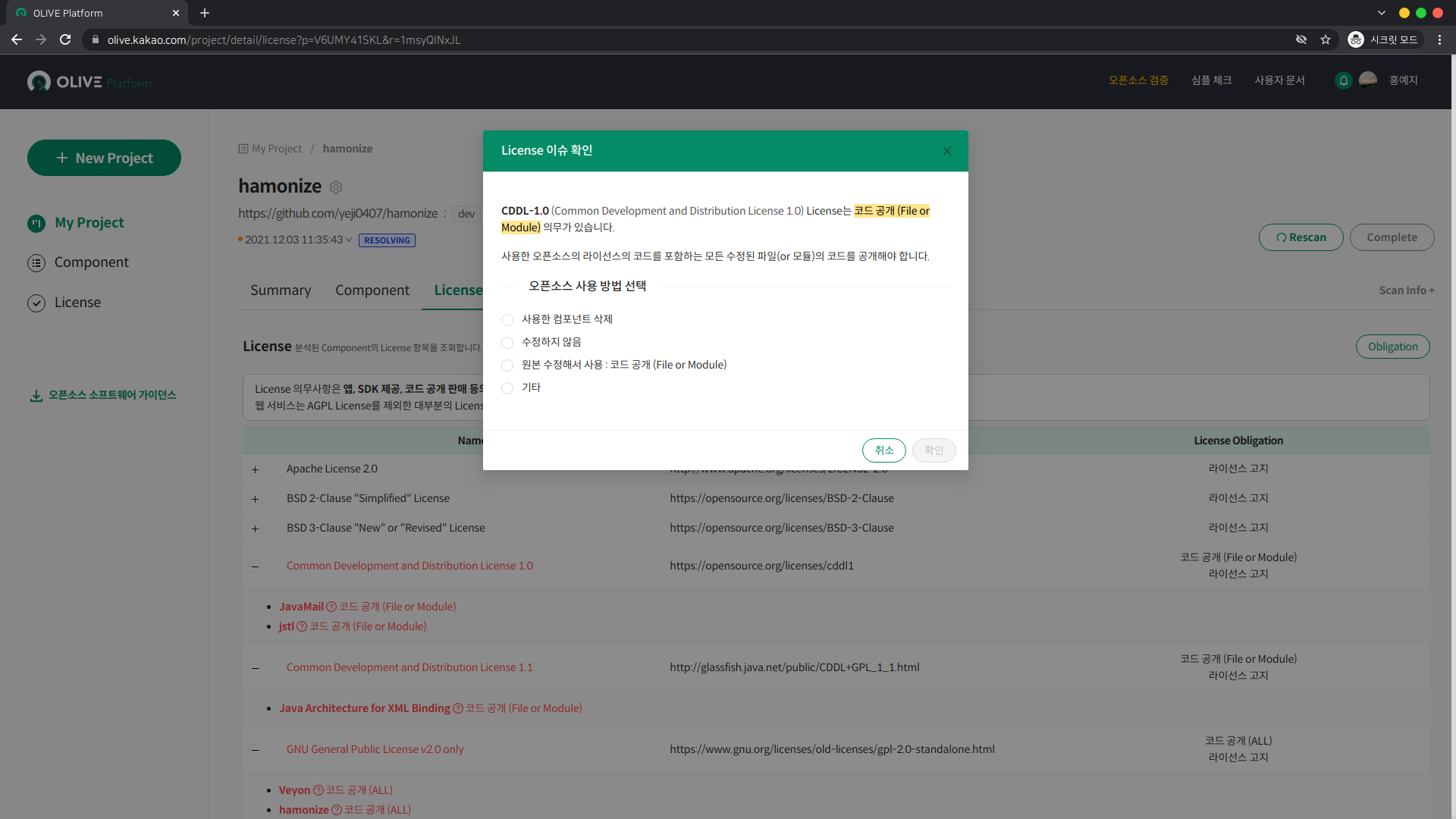 스크린샷, 2021-12-03 11-43-18