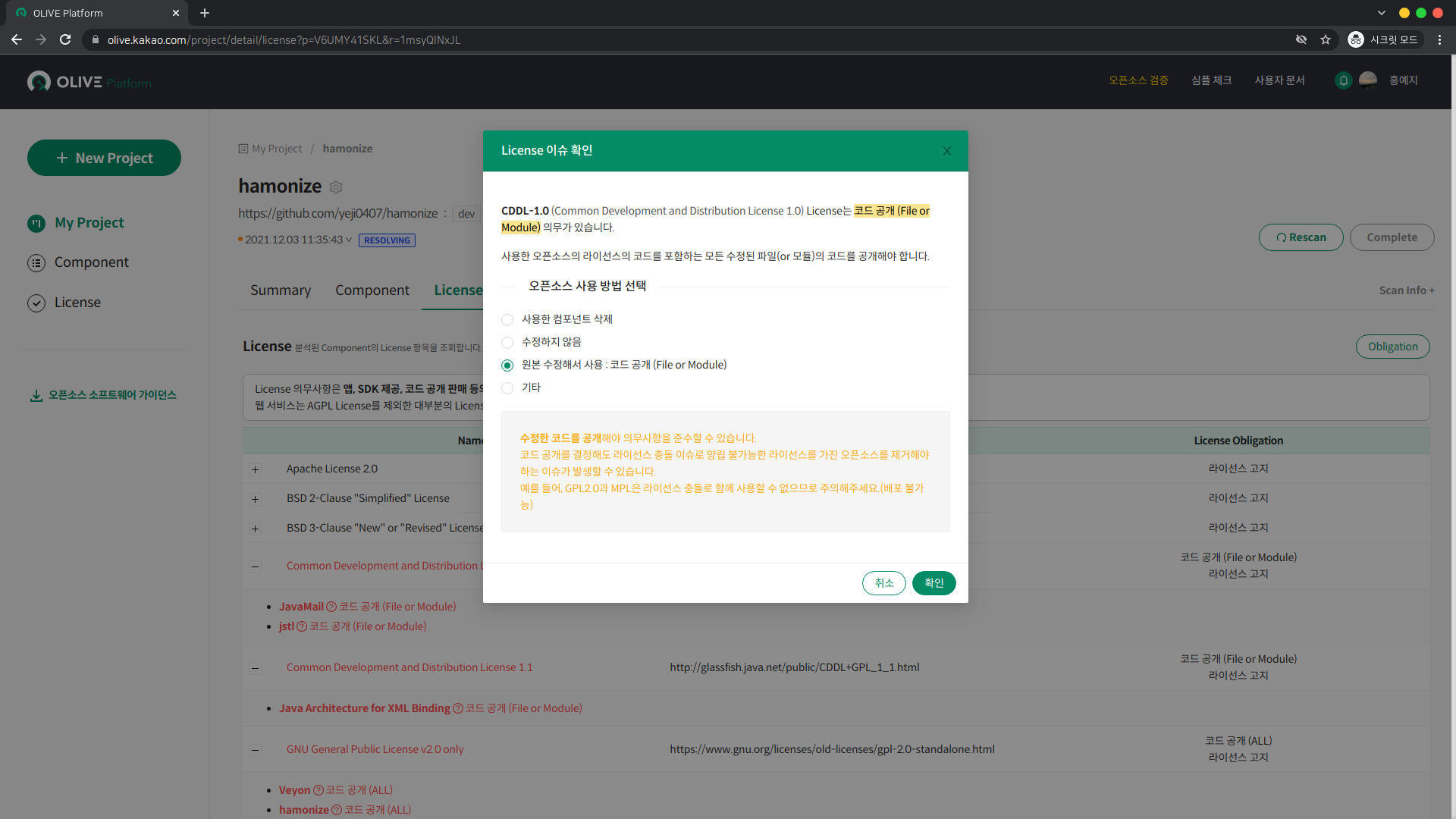 스크린샷, 2021-12-03 11-44-37