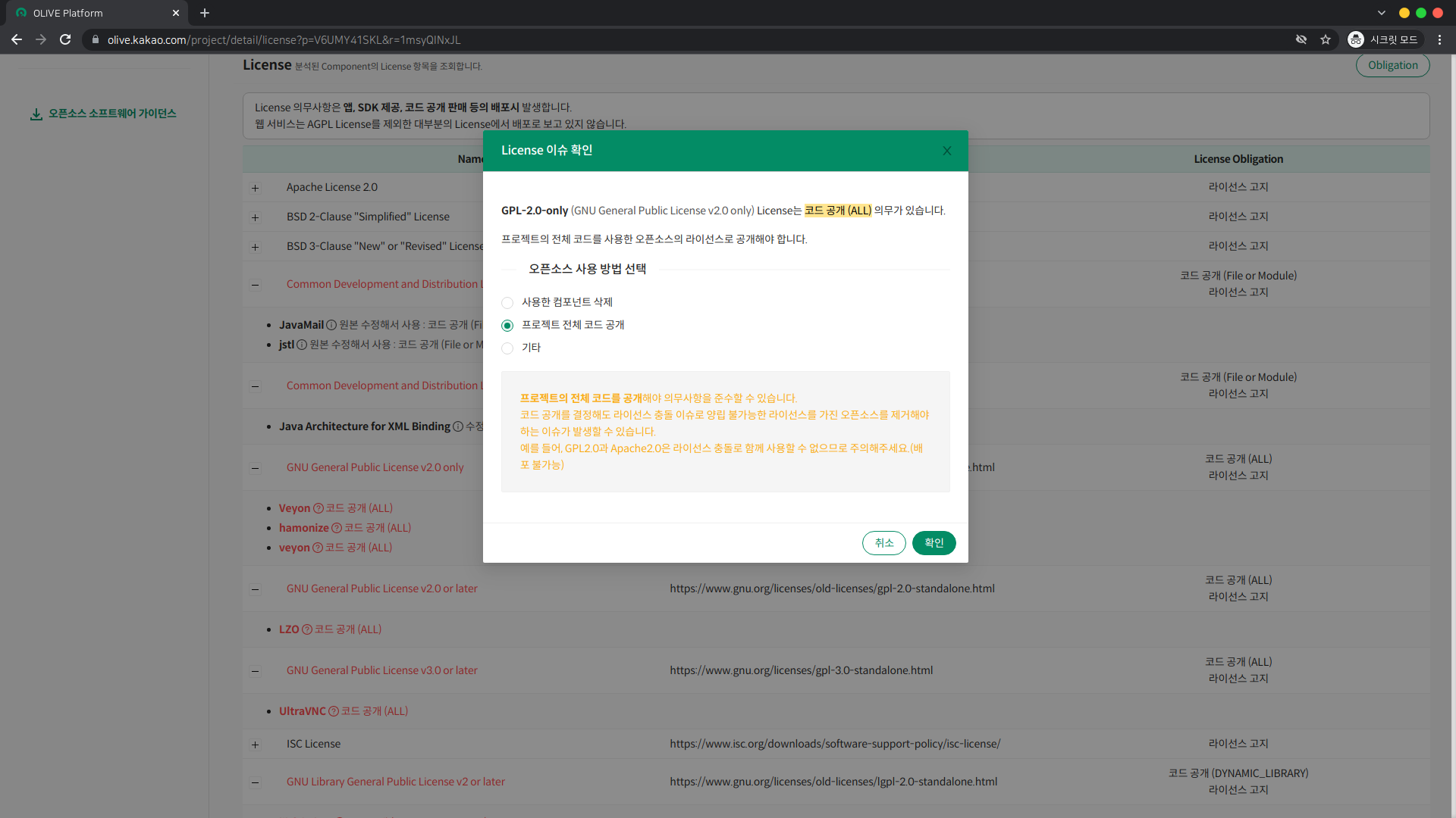 스크린샷, 2021-12-03 11-45-22