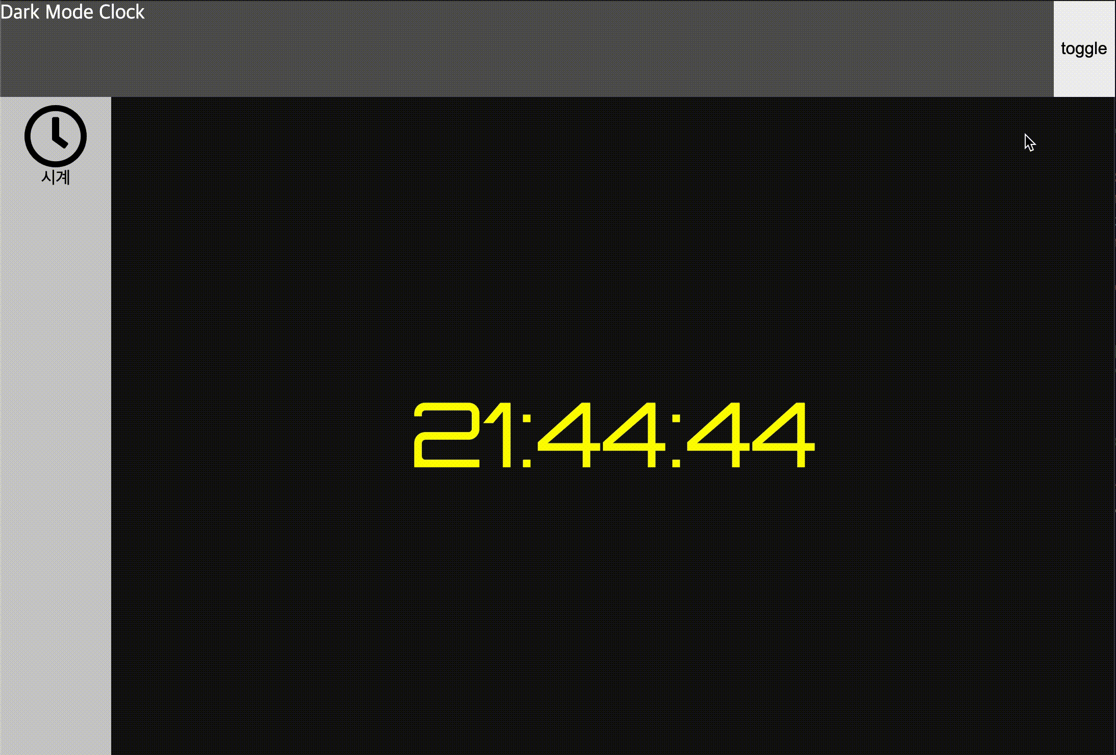 화면 기록 2021-01-02 오후 9 44 44