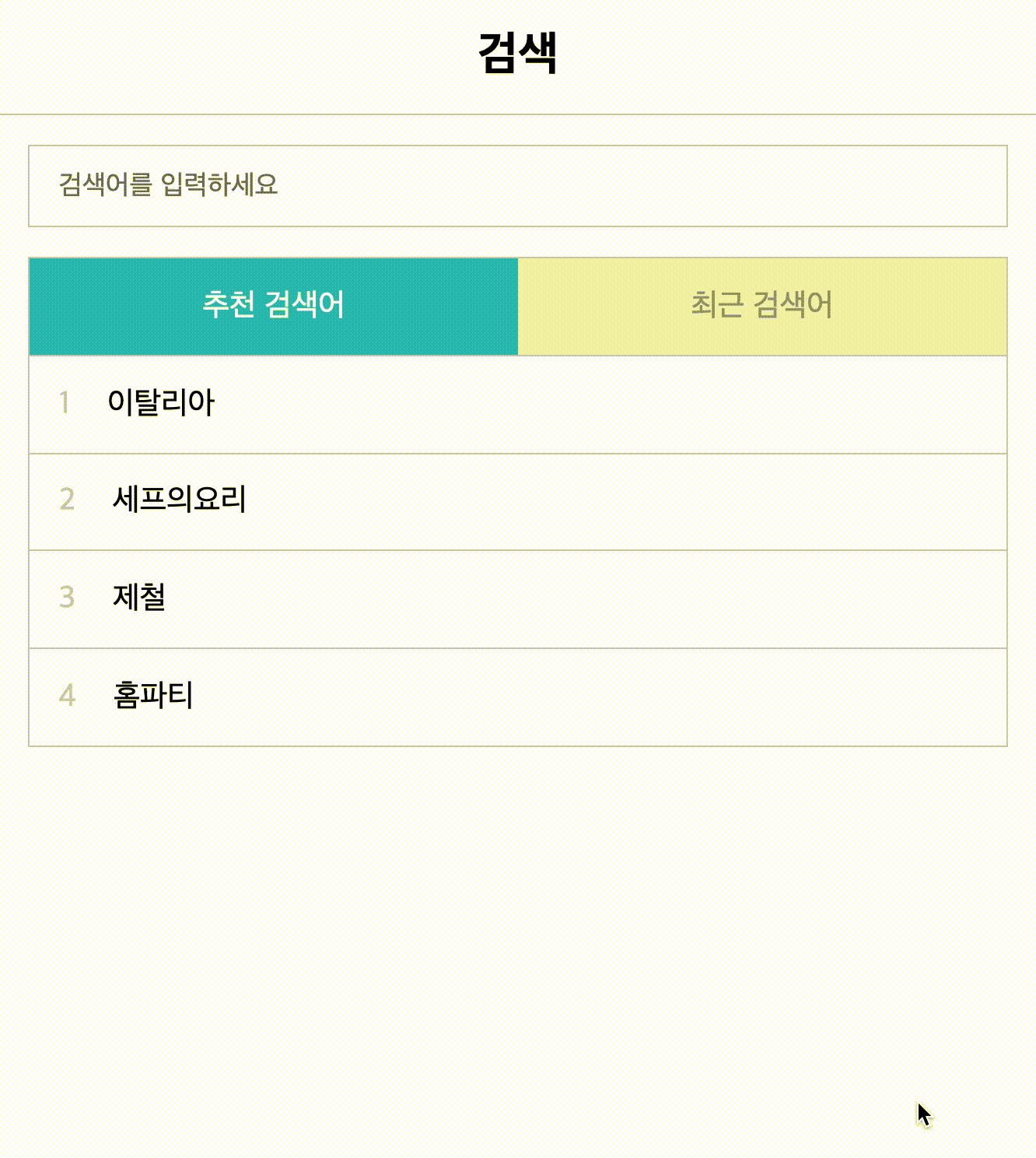 화면 기록 2021-01-02 오후 9 57 05