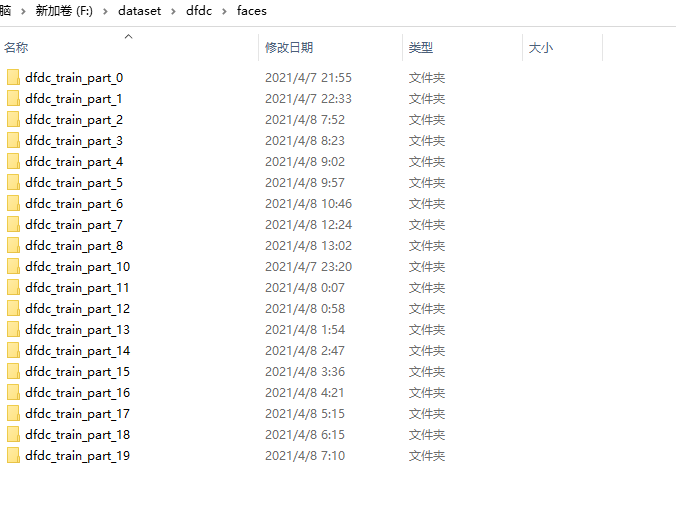 Incomplete faces extraction · Issue #33 · polimi-ispl/icpr2020dfdc · GitHub