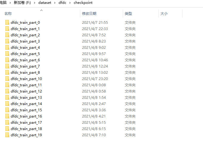 Incomplete faces extraction · Issue #33 · polimi-ispl/icpr2020dfdc · GitHub