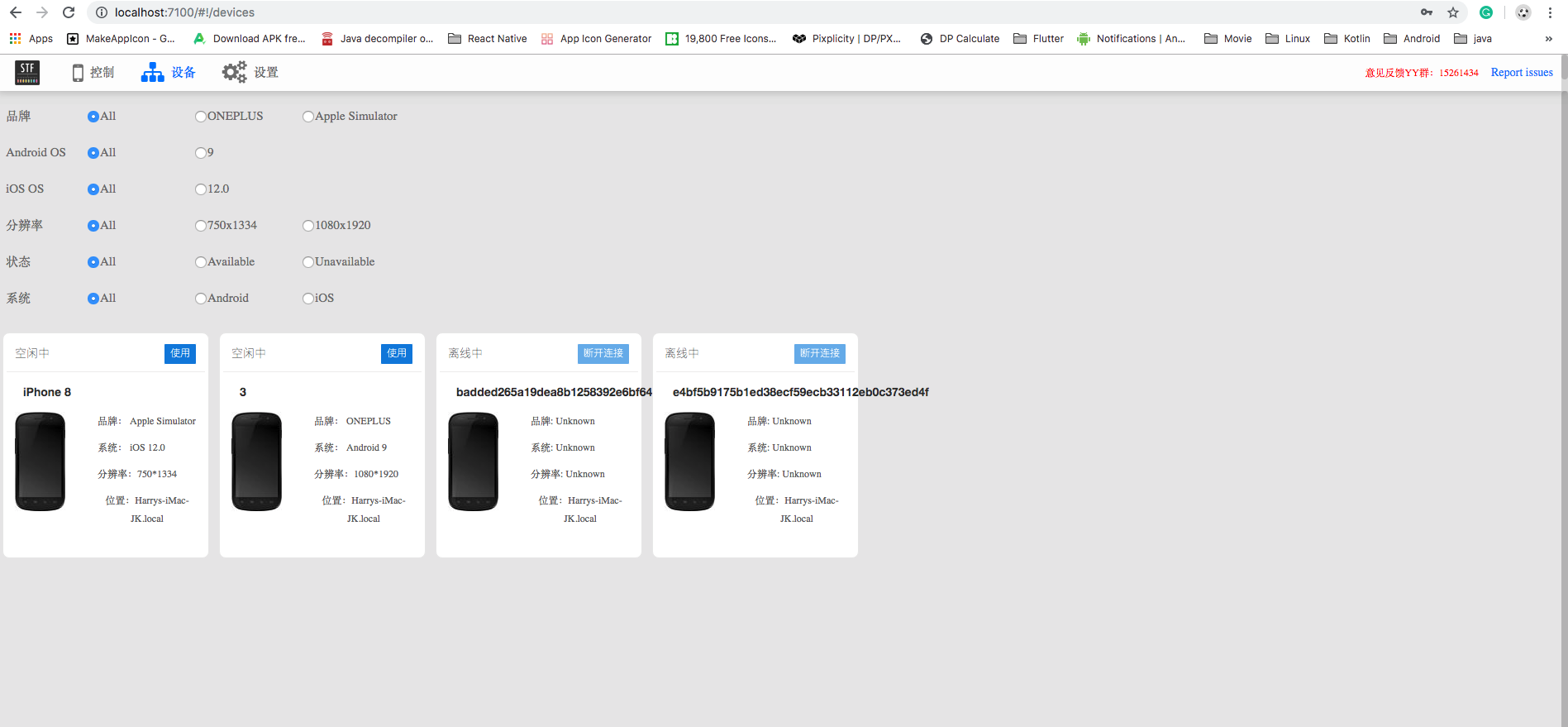Screen Shot 2019-09-18 at 11 11 32 AM