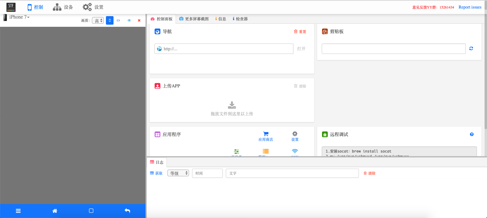 Screenshot 2019-09-28 at 11 13 32 AM