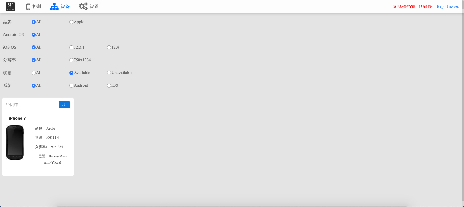 Screenshot 2019-09-28 at 11 19 27 AM