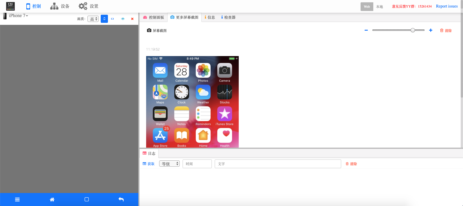 Screenshot 2019-09-28 at 11 20 03 AM