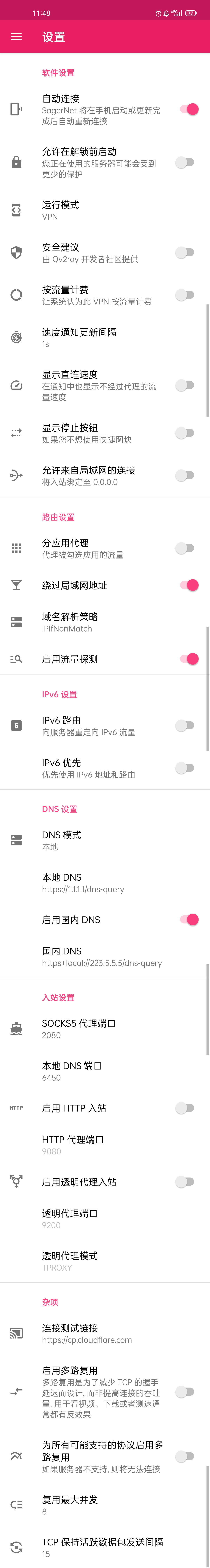 Screenshot_2021-06-12-11-48-27-01.jpg