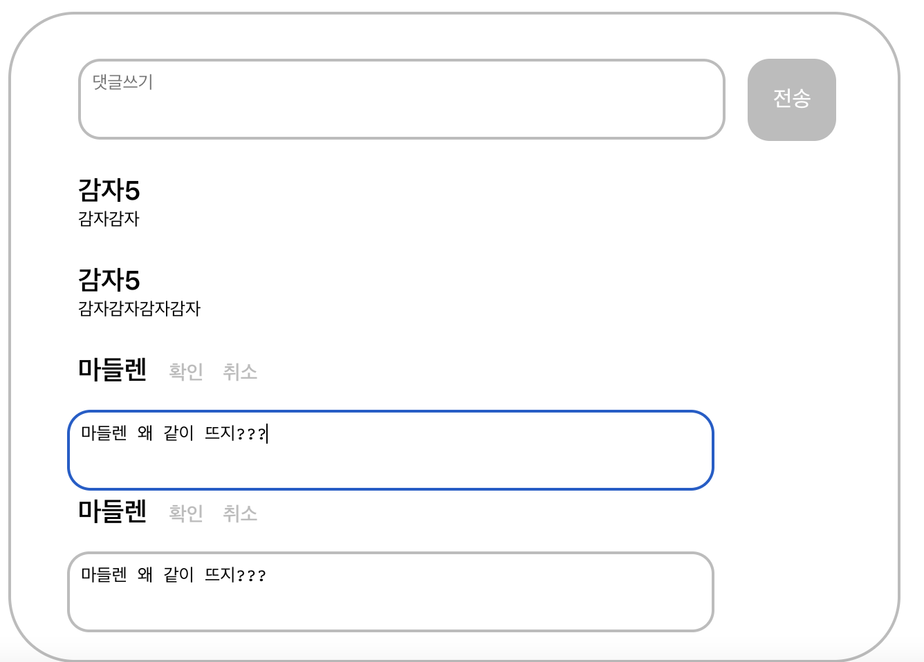 스크린샷 2022-05-02 오후 11 34 02