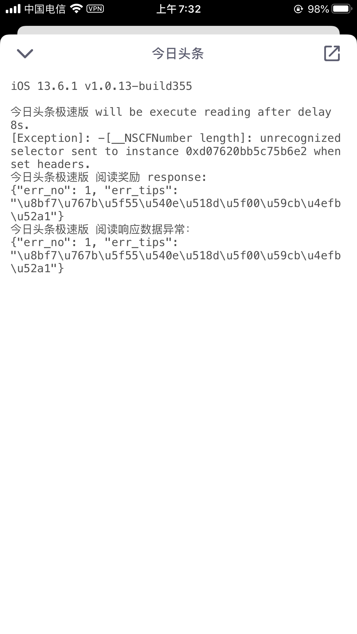 31684084-2E21-454F-8B62-C5885A4B9659