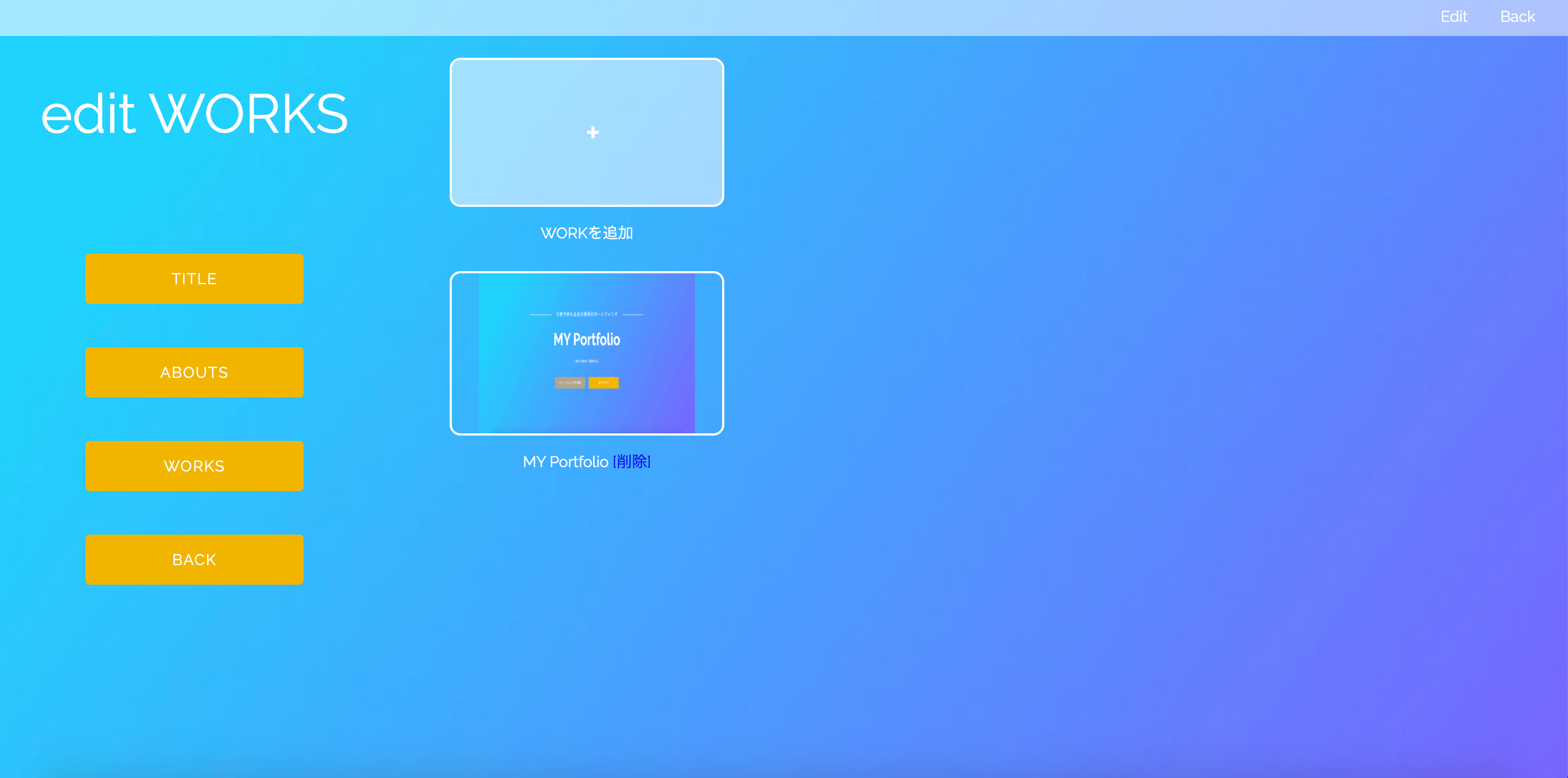 GitHub - takeda-shin/myportfolio