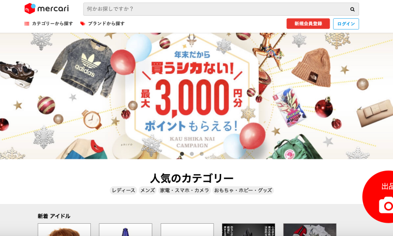 Github Takeda Shin Freemarket Sample 58b Github Takeda Shin Freemarket Sample 58b