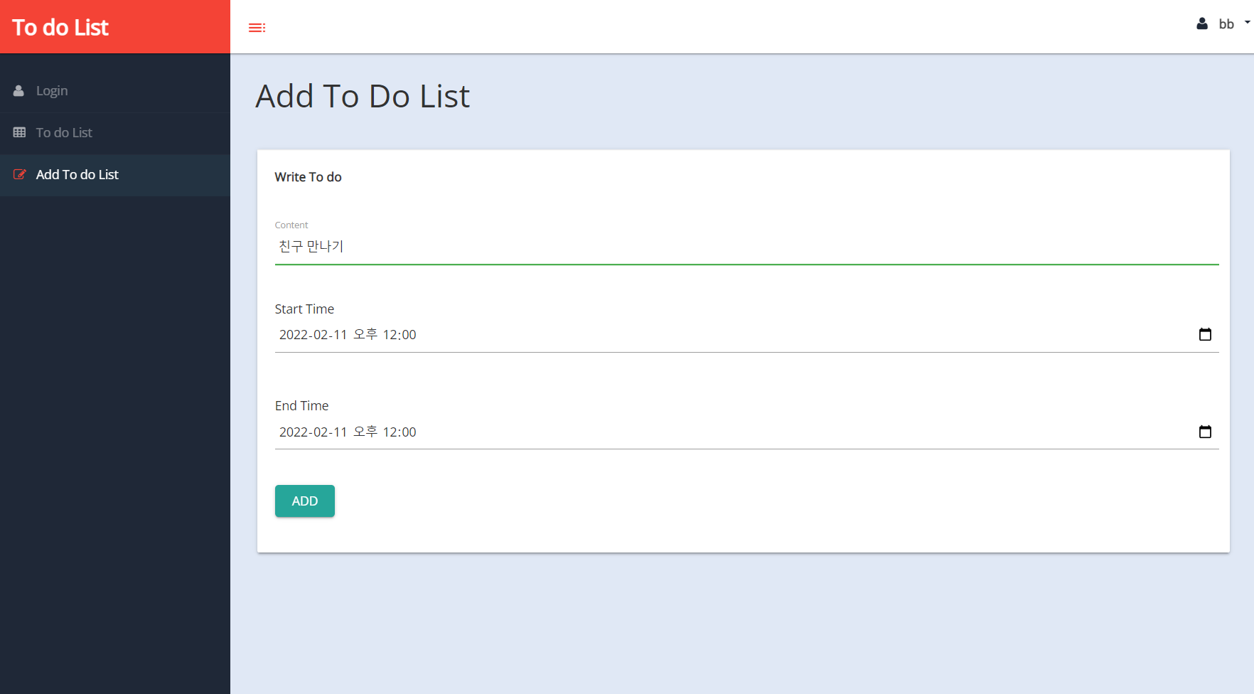 GitHub - pabaep/todoWeb