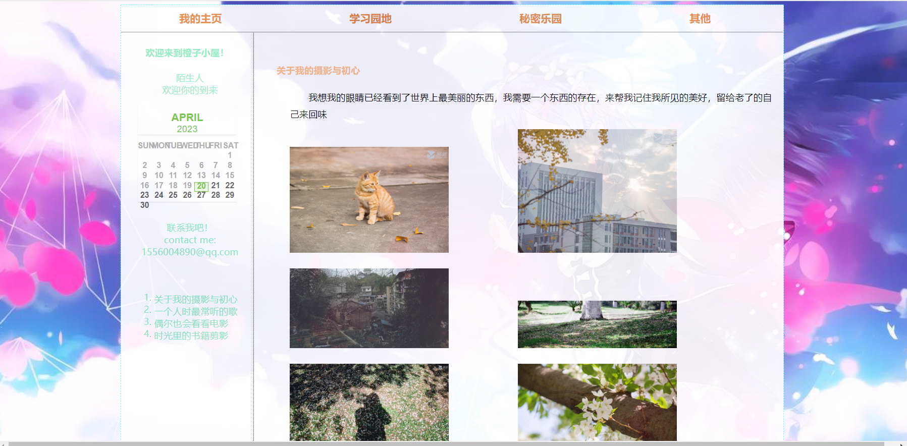 firstBlog/README.md at main · Brisa56/firstBlog · GitHub