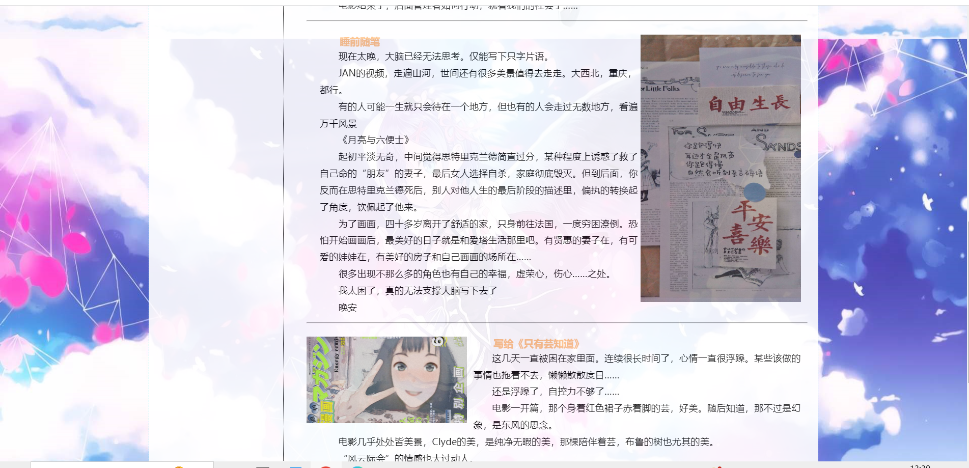 firstBlog/README.md at main · Brisa56/firstBlog · GitHub