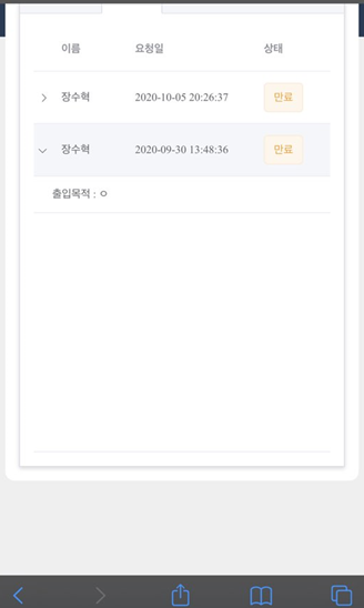 캡처