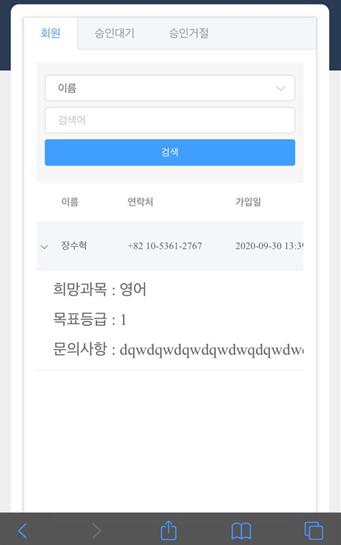 캡처2