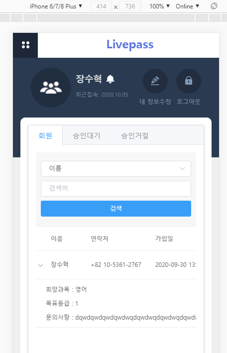 캡처3