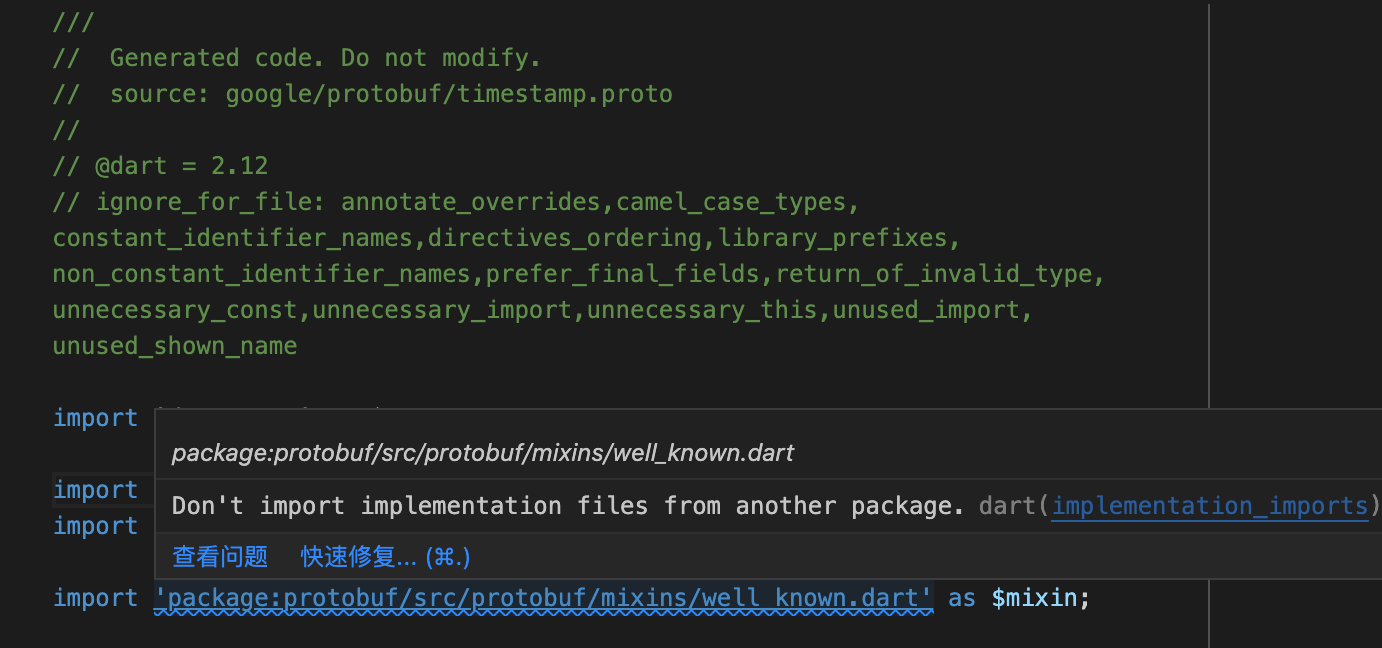Don't import implementation files from another package · Issue 569