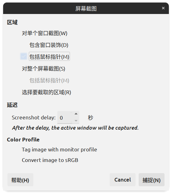 部分软件复选框几乎看不见 · Issue #80 · vinceliuice/Orchis-theme · GitHub