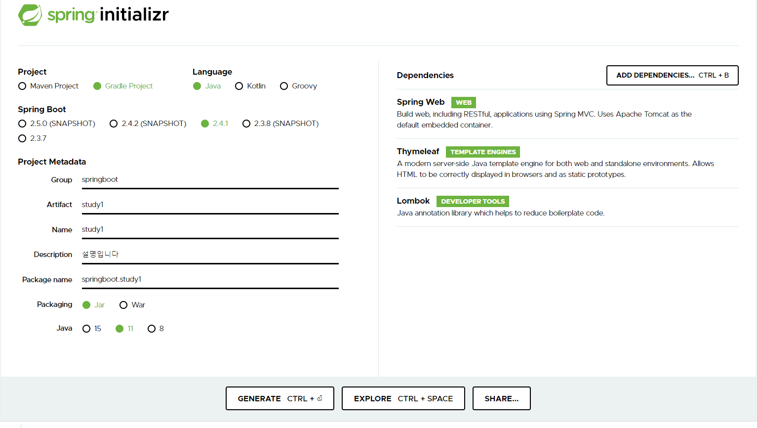 spring-core/스프링 입문/1. 프로젝트 생성.md at main · highright96/spring-core · GitHub