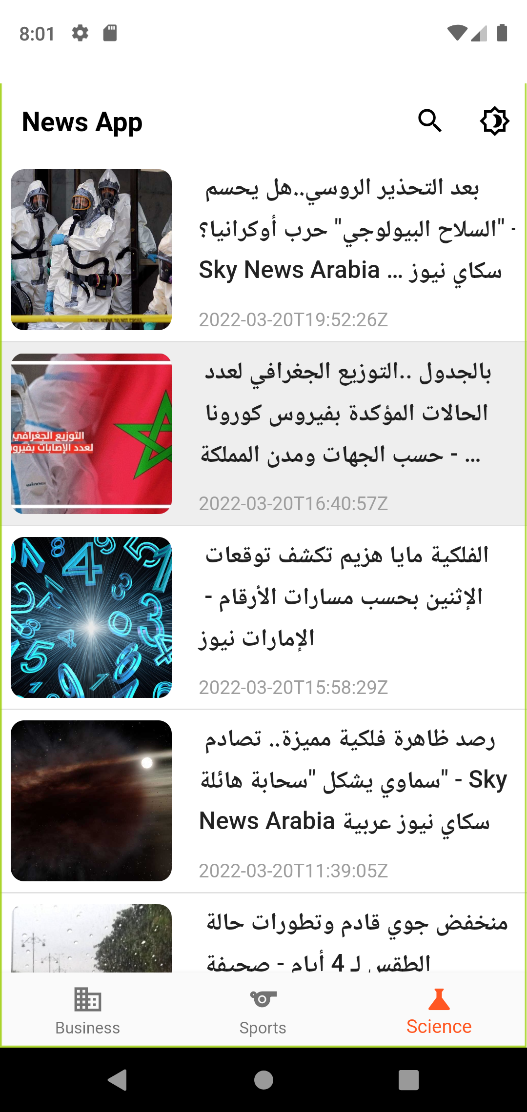 GitHub - YousefElsadany/News_App