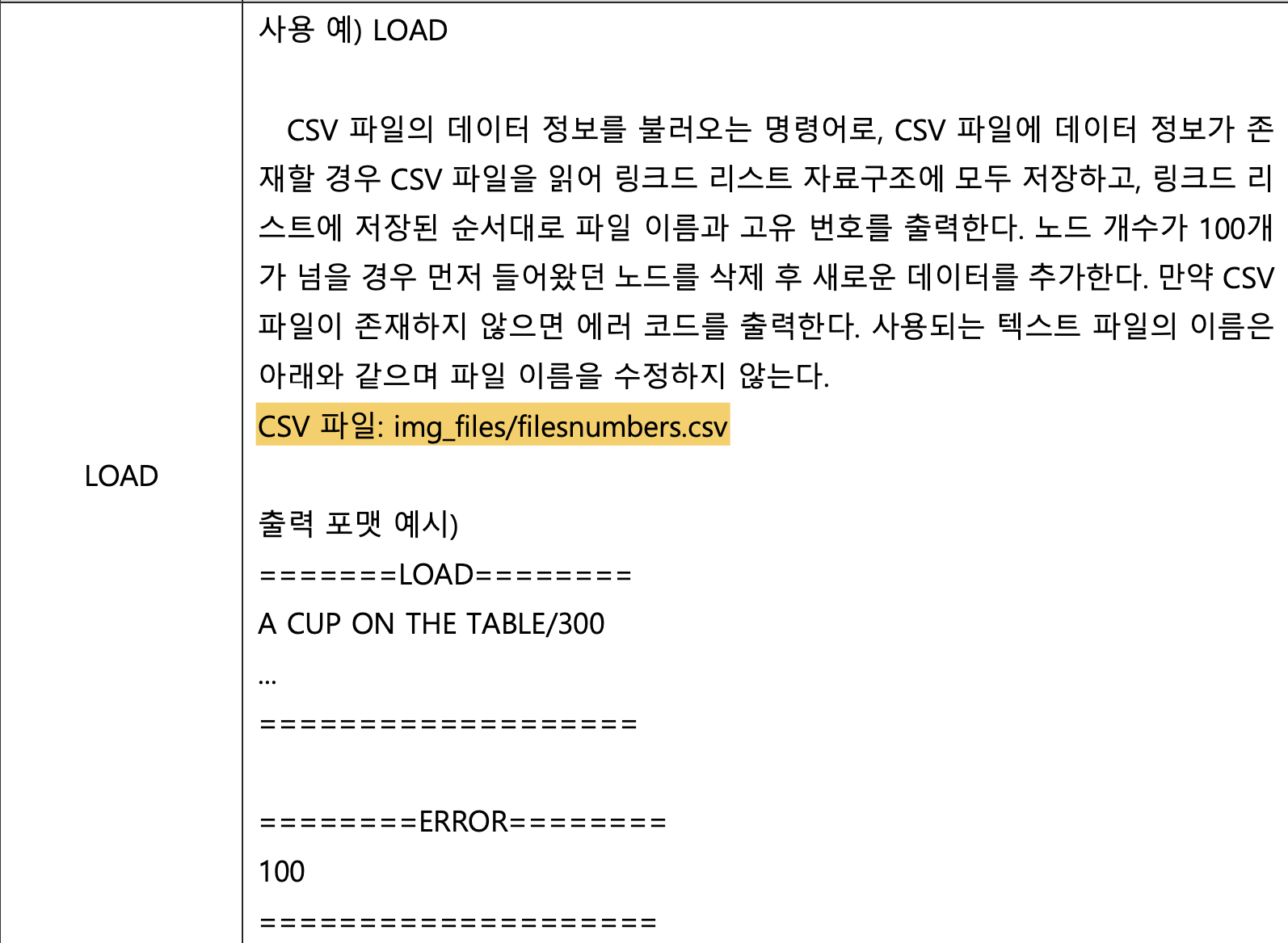 csv file 및 raw file의 경로에 대한 질문 · Issue #28 · Lukious/2022_Kwangwoon ...