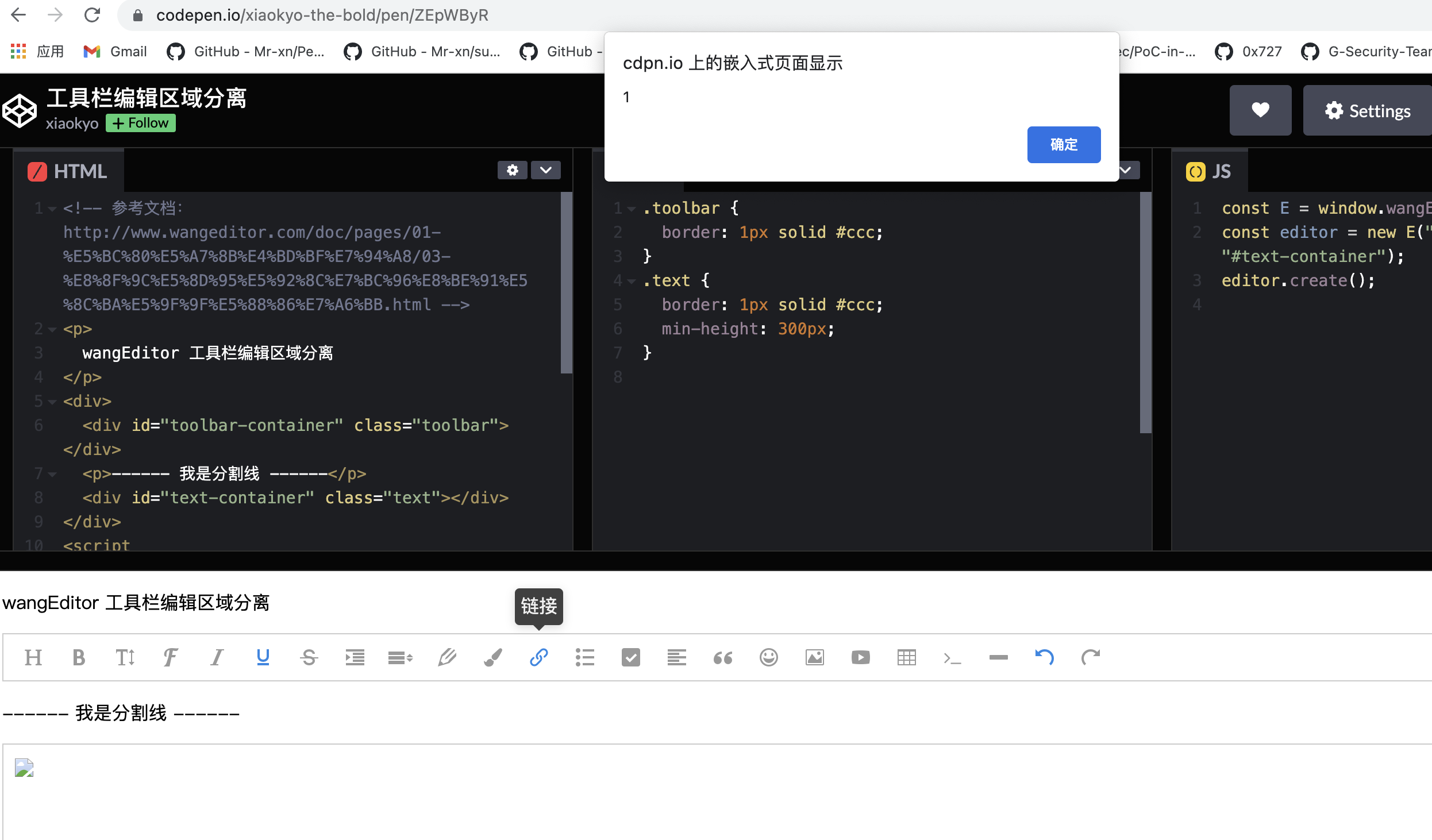 xss问题 · Issue #3839 · wangeditor-team/wangEditor · GitHub